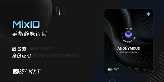 区块链里程碑！波场TRON用户规模迈入新纪元