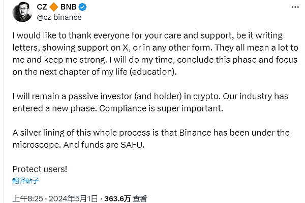 资深庞氏分析师解密：Friend.tech如何让用户沉迷而不自知