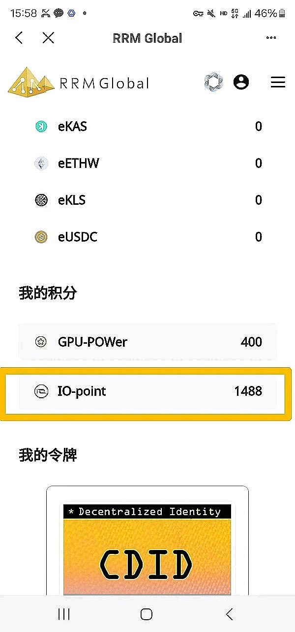 币圈大佬们的清晨：8月24日不寻常的24小时