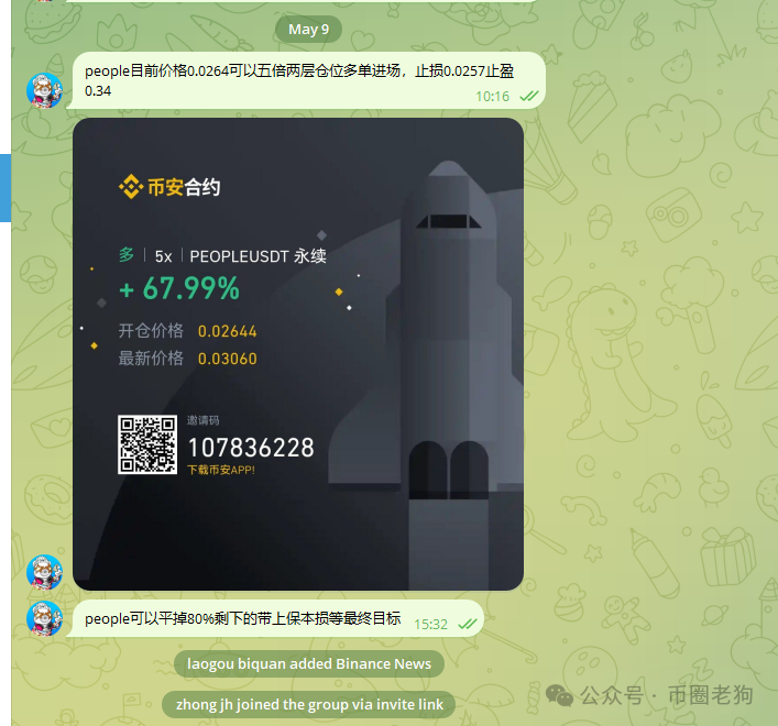 元宇宙对话的里程碑：当虚拟与现实界限开始模糊