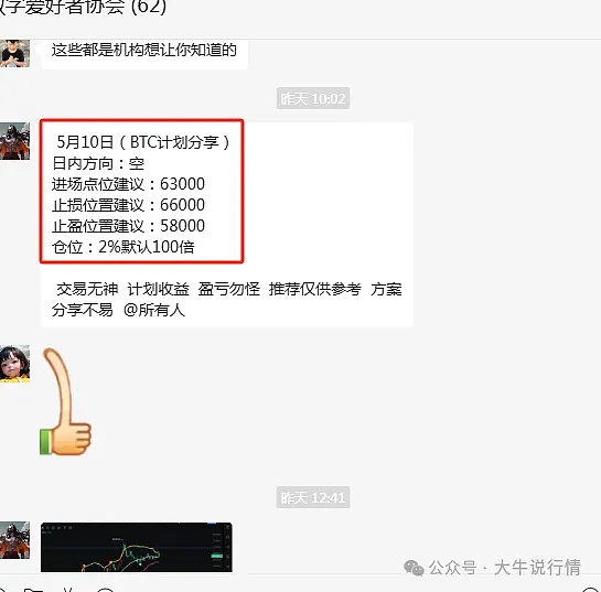 区块链日报：2025年8月26日早间热点全透视