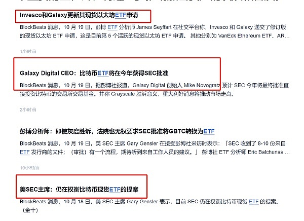 日本在数字世界的弯道超车：从加密寒冬到Web3领跑者