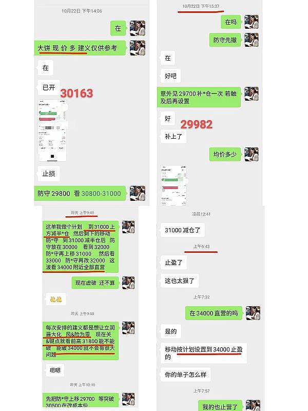 比特币周线突破在即：老司机带你读懂波浪理论与大周期走势