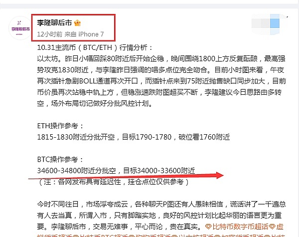 深度解析：当我们在谈论OTC和交易所时，到底在谈什么？