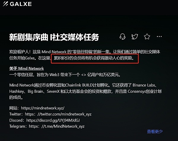 Web3.0时代：让我们重新认识数据的价值