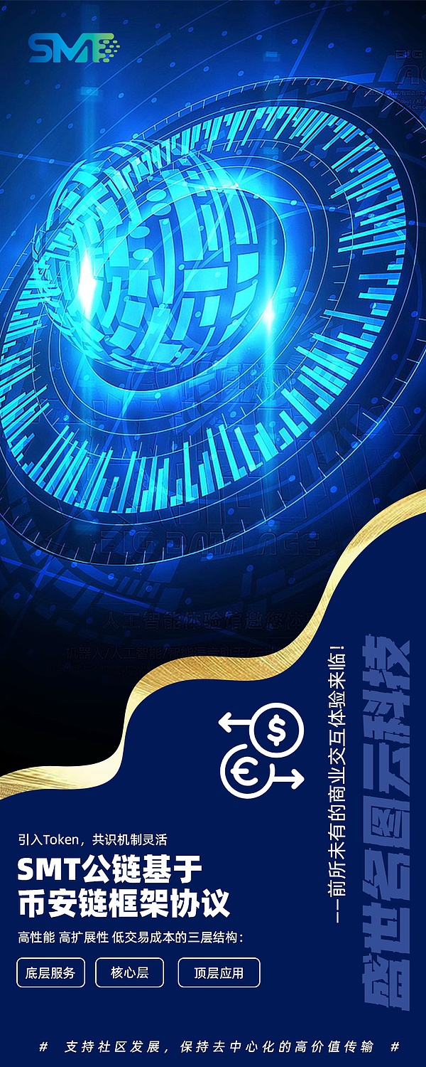 以太坊的逆袭：这次真的不一样了