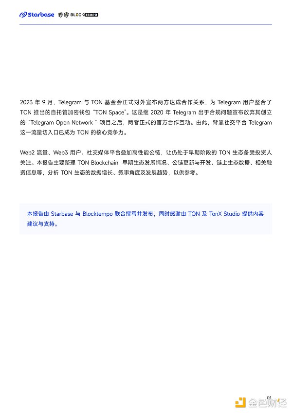 比特币这次真的不一样？资深分析师揭秘关键市场信号