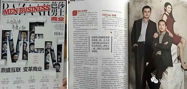 疯狂扫货背后的NFT投资巨鳄：Flamingo DAO 究竟在下一盘什么棋？