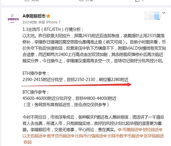 Web3钱包革命：从技术噩梦到人性化体验的蜕变之路