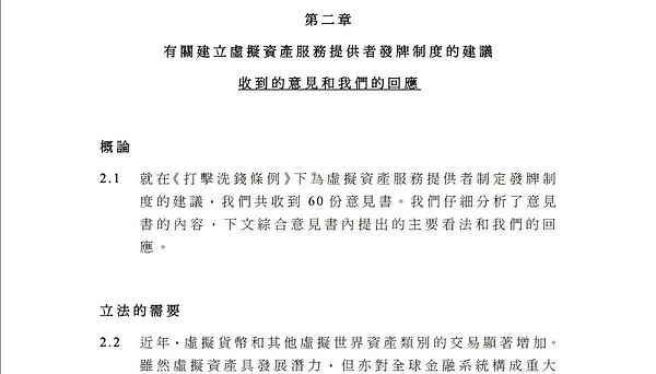 比特币矿工的黄金时代能持续多久？