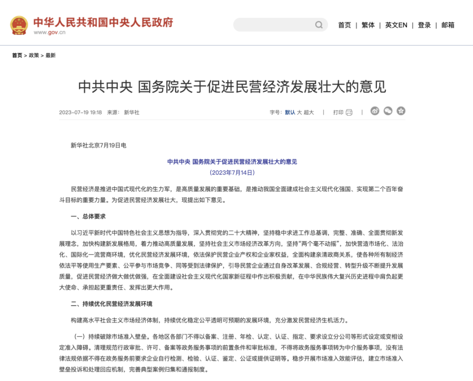 BNB蓄势待发：250美元这道坎到底能不能跨过去？
