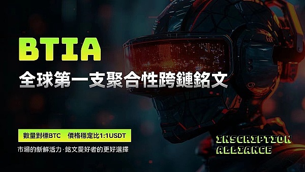 香港金融监管重拳出击：加密货币投资门槛提高的背后