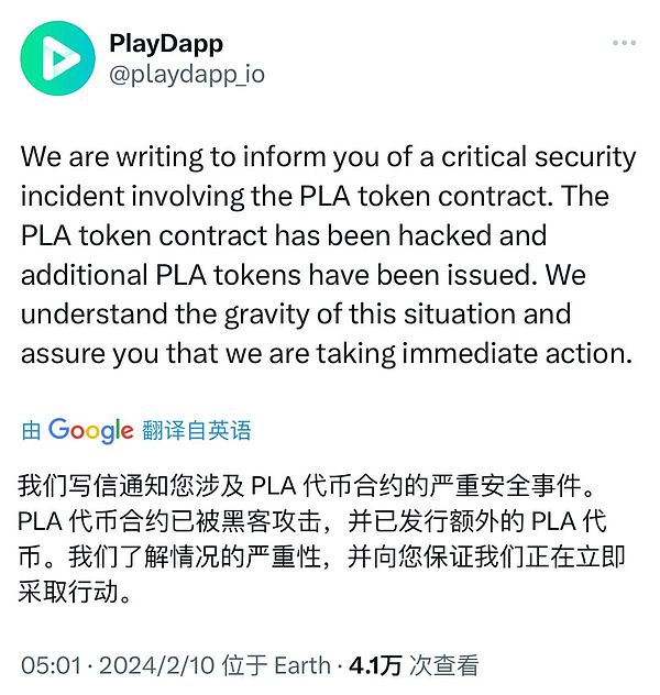 SocialFi：当社交媒体遇上区块链的奇妙化学反应