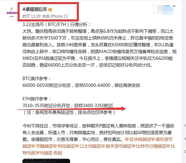 矿机革命：如何用JASMINER实现高效节能挖矿