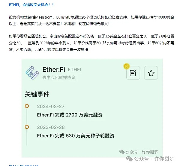 去中心化稳定币版图：一场永不落幕的创新竞赛