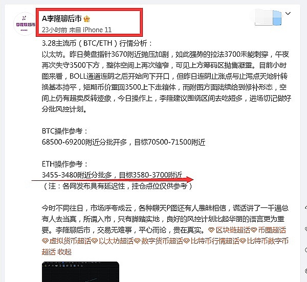 法官一纸裁决引爆加密市场 XRP暴涨62%带动行业狂欢