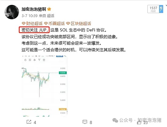 波场黑客松第五季爆了！开发者热情超乎想象