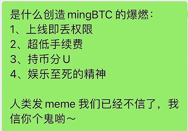 山寨币ETF突围战：SEC审批加速背后的秘密