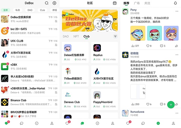 10.21行情观察：市场过山车后的喘息期 如何把握震荡中的机会？