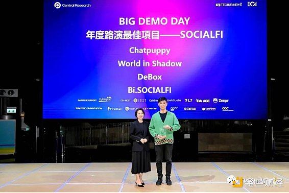 Conflux：中国公链的破局者与梦想家