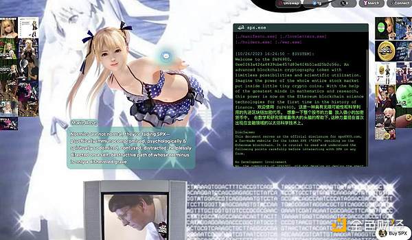 深度解密Redstone：被误读的Plasma继承者？