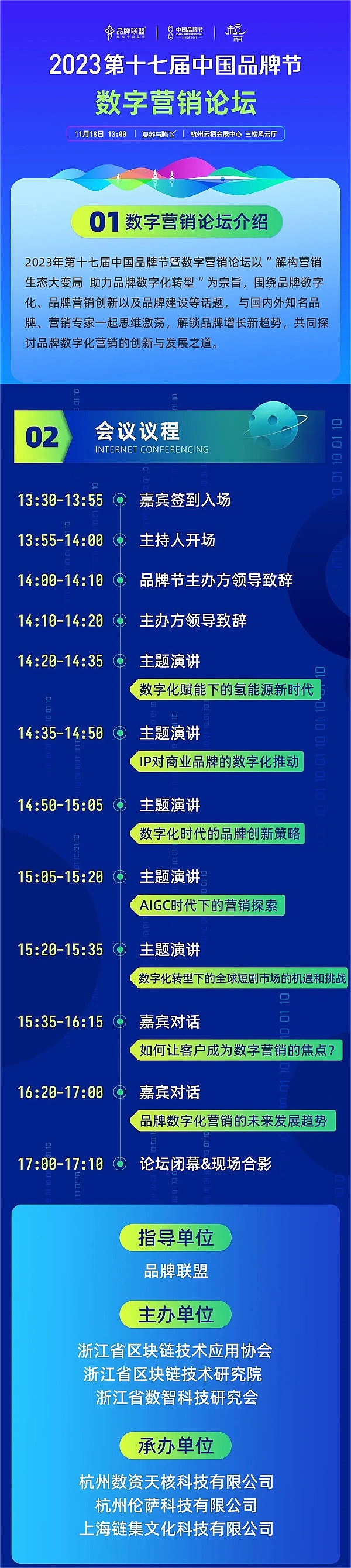 惊魂八月：一场就业报告如何掀起全球金融海啸