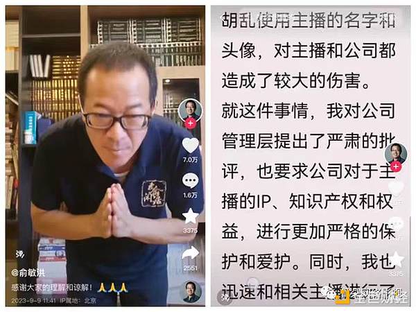 从偏见到顿悟：我的链上支付认知蜕变