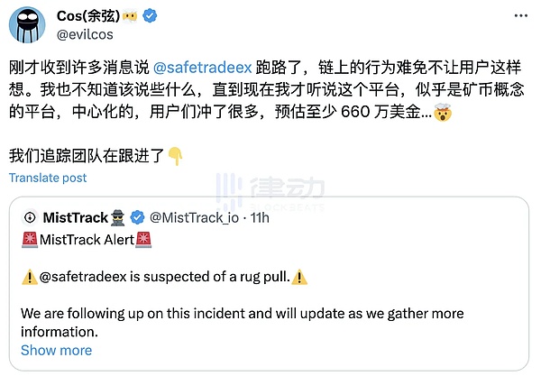 抓住百倍增长机遇！这份公链潜力股清单值得收藏