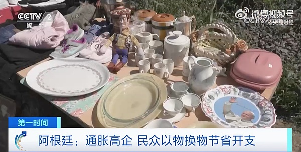 加密市场暗流涌动：新一轮行情即将启动？