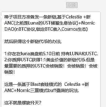 Lido真的会颠覆以太坊的安全根基吗？一场被夸大的危机讨论