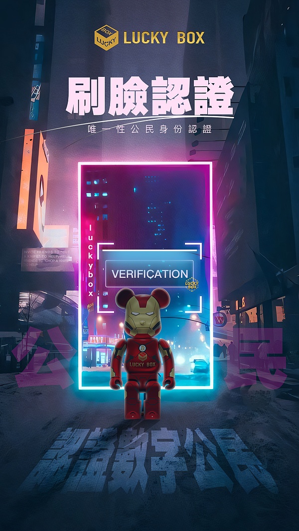 当AI遇上区块链：CTXC如何在寒冬中突围？