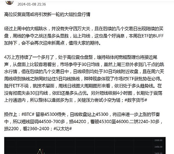 AAVE多头强势来袭：70美元关口即将告破？