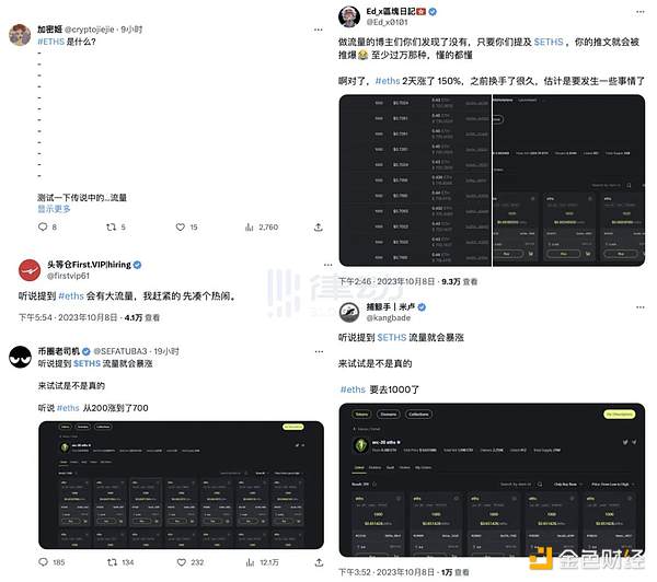 数字货币风云录：8.13比特币以太坊实战解析