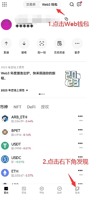 重磅！美国SEC放行比特币ETF，7万美元大关指日可待？