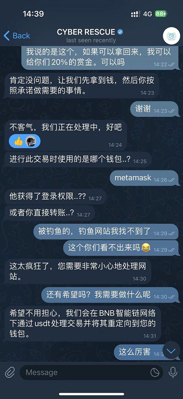 铭文投资避坑指南：这些平台我都帮你踩过点