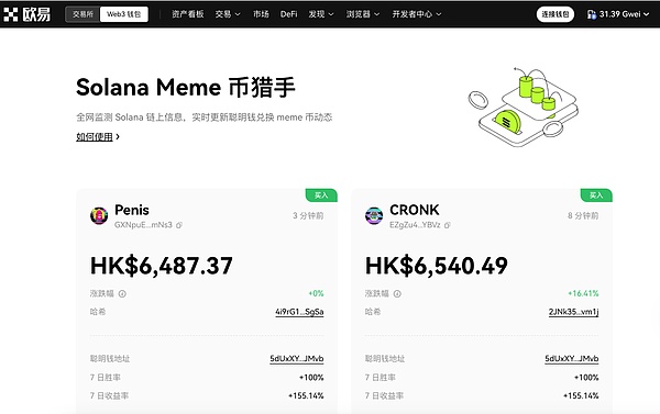 数码港掌门人任景信：我所见证的数字货币蜕变之路