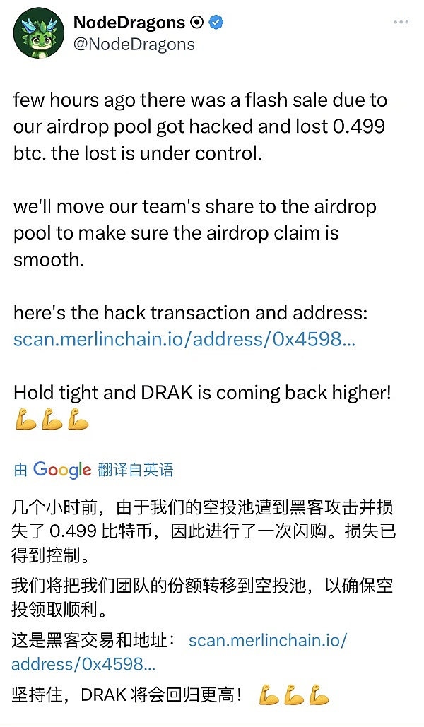 比特币硬分叉：一场数字货币的进化革命