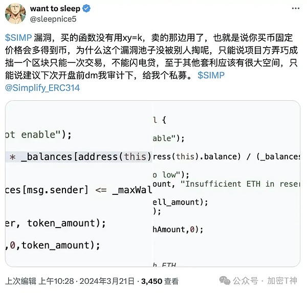 暴躁鹅强势登陆上海！9月25日东方明珠下约你相见