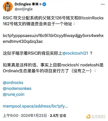 东京盛夏的Web3盛宴：2025 WebX大会深度解析