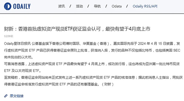 以太坊站上4200美元：历史性突破将至？关键点位暗藏玄机