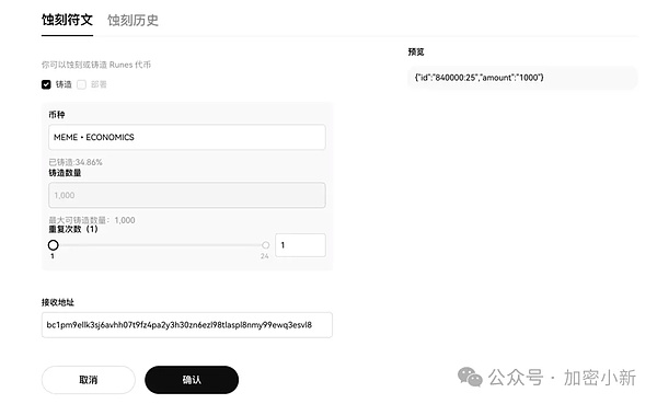 支付巨头的加密突围战：VISA如何谋篇布局？