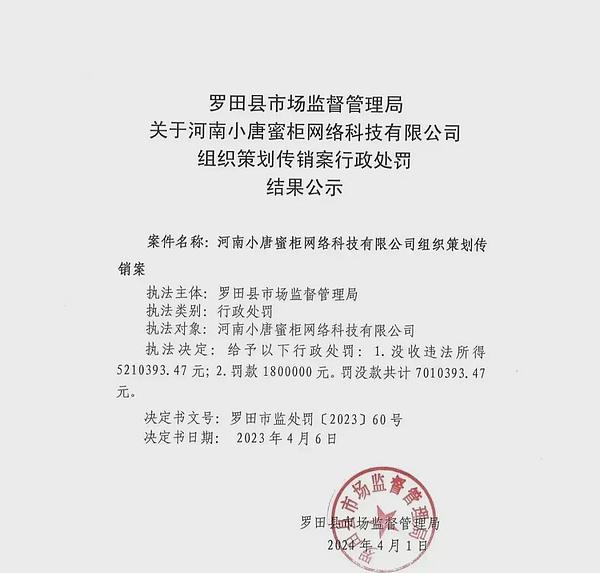 深夜行情观察：比特币能否站稳27000？以太坊空单再下一城