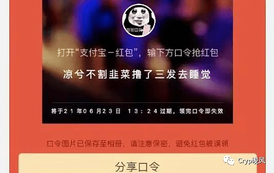 揭秘OpenAI新掌门：Twitch联合创始人Emmett Shear的上位内幕