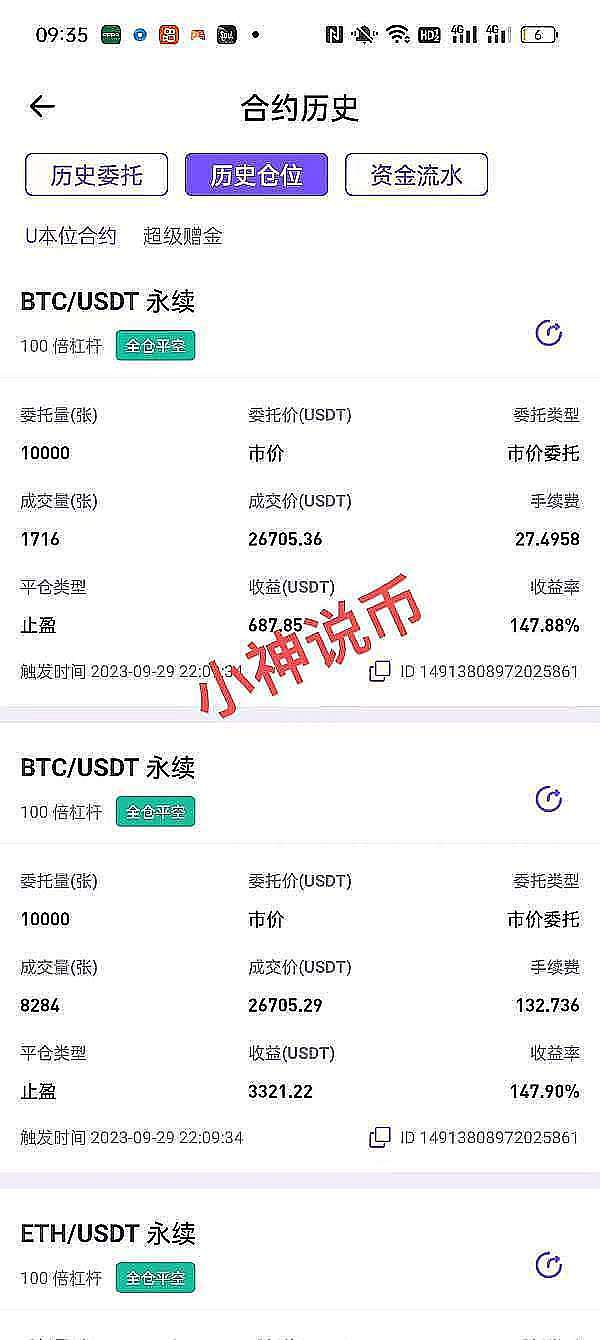 Web3治理新思路：如何构建更公平的奖励体系？