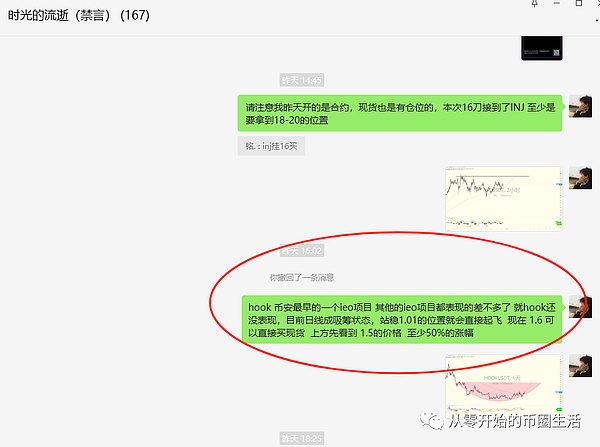 区块链晨报 | 币安高管离职潮持续，NFT市场强势反弹，监管风暴或将来临