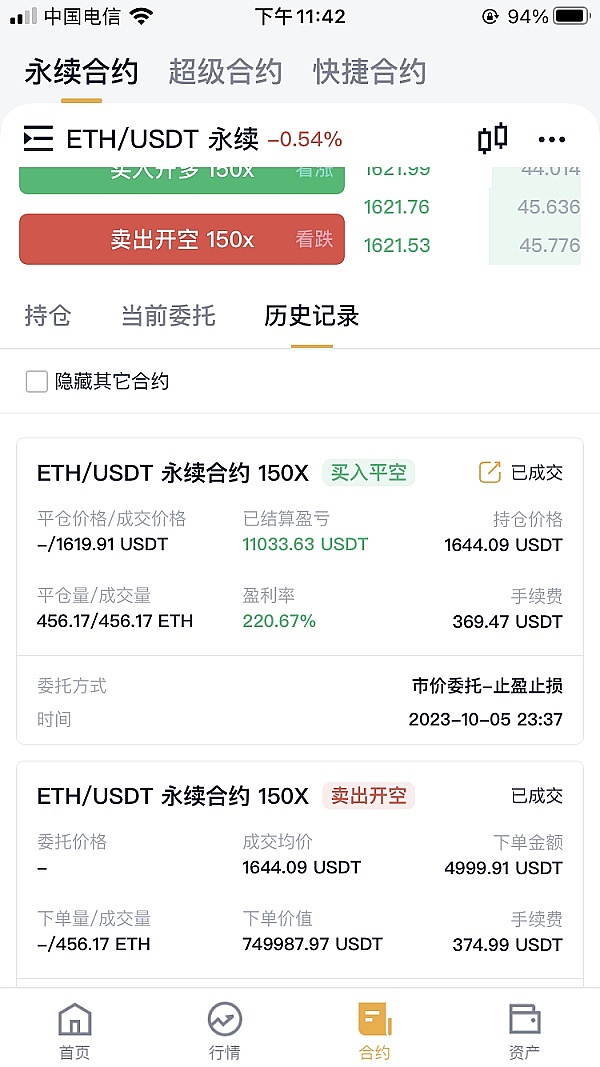 上市公司扎堆囤比特币：绝地求生还是饮鸩止渴？