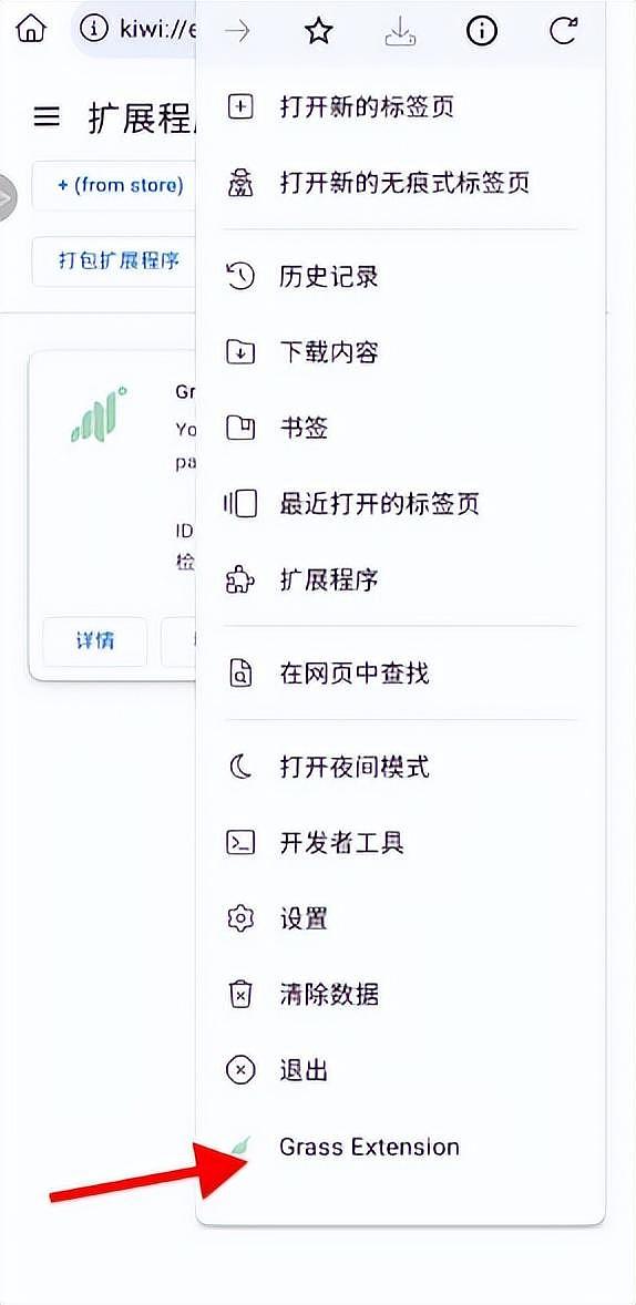 区块链新革命：“意图”如何重塑加密世界？