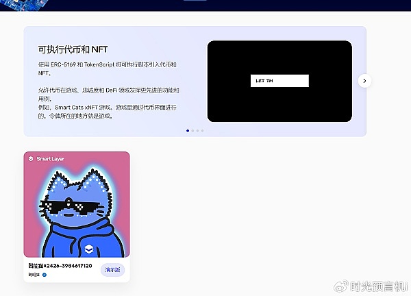 区块链巨头的独立王国：Circle与Stripe的战略赌注为何让我忧心忡忡