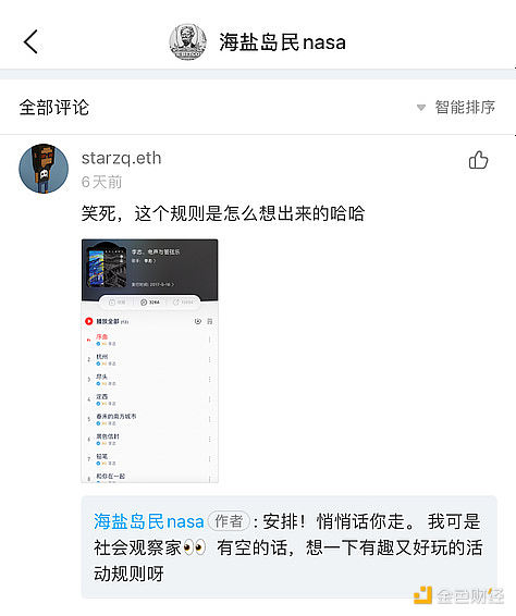 当华尔街遇上比特币：现货ETF会如何改写加密市场格局？