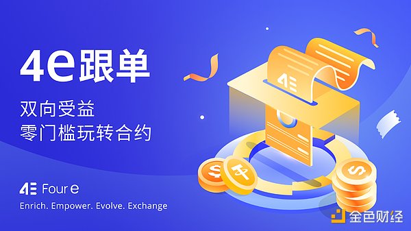 重磅来袭！新加坡SUSTAINABLE WEB3 SG 2023免费开放报名